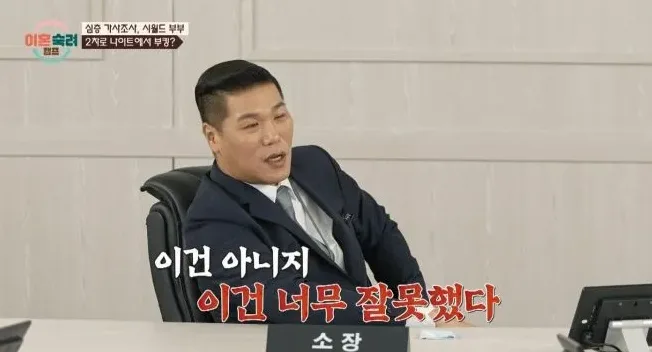 리얼리티 프로그램을 보는 TV 화면