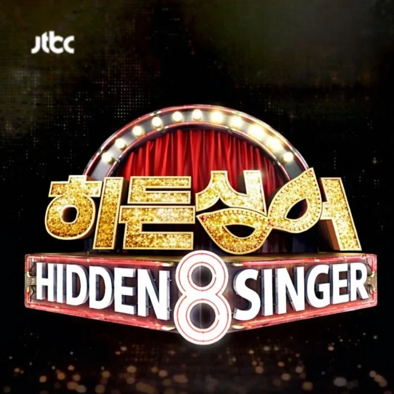 히든싱어8 라인업 총정리 첫방 전 꼭 볼 출연진 정보 1 무대에서 노래하는 가수 분위기