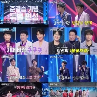 스마트폰에서 확인하는 검색 화면