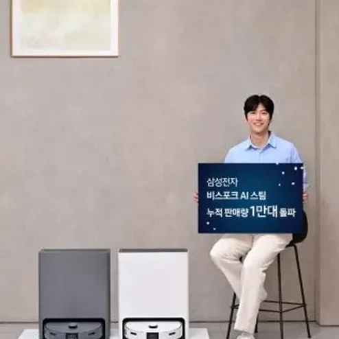 청소기와 보관 독 예시