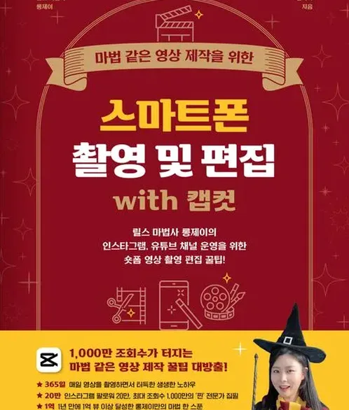 마비노기 9