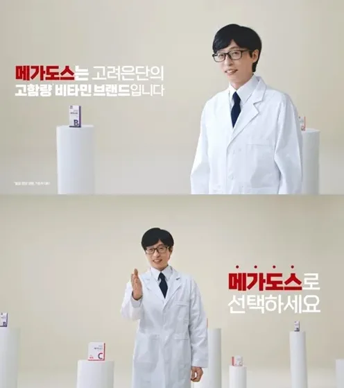 메가도스3000 복용법과 부작용 후기 한 번에 정리