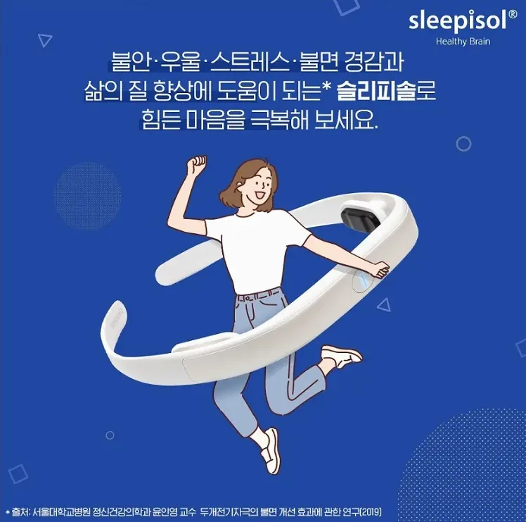 가벼운 전자기기 근접 촬영 분위기