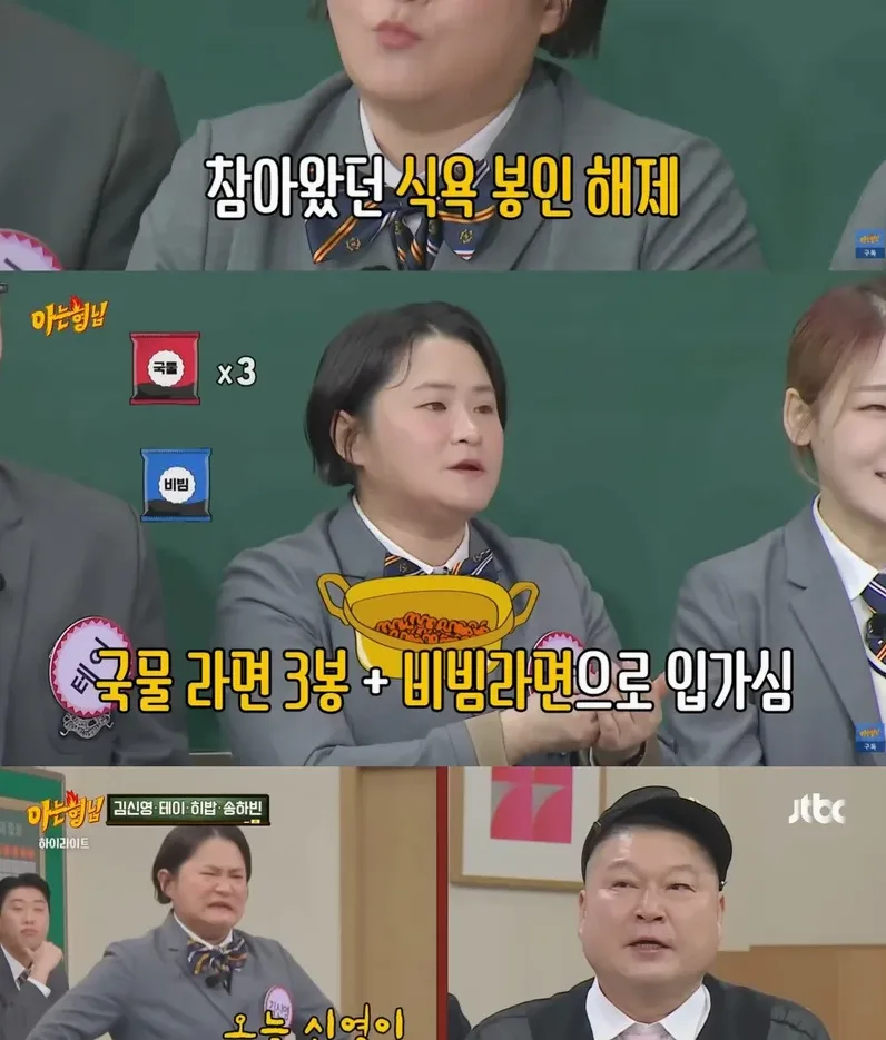 김신영 미역국 도마 청국장 나혼산 소품 정리 3 원목 도마와 깔끔한 주방 정리 예시