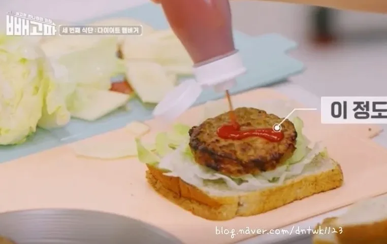 나혼산 김신영 도마 어디꺼? 트리쳐 앤드그레인 정리