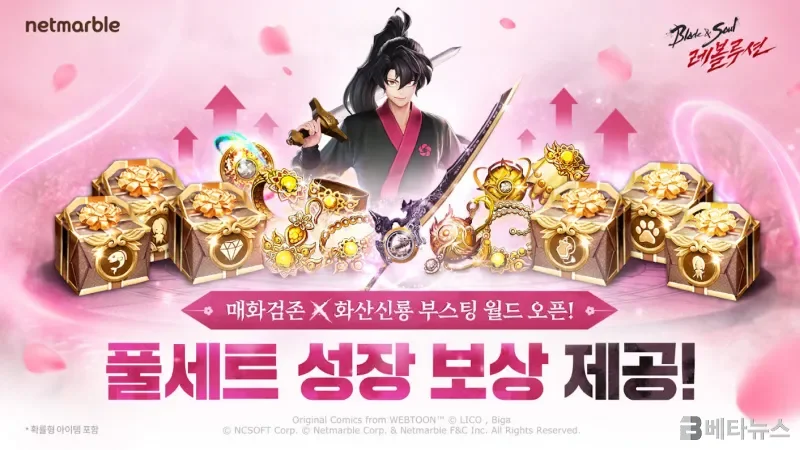 친구와 함께 화면을 공유하는 장면