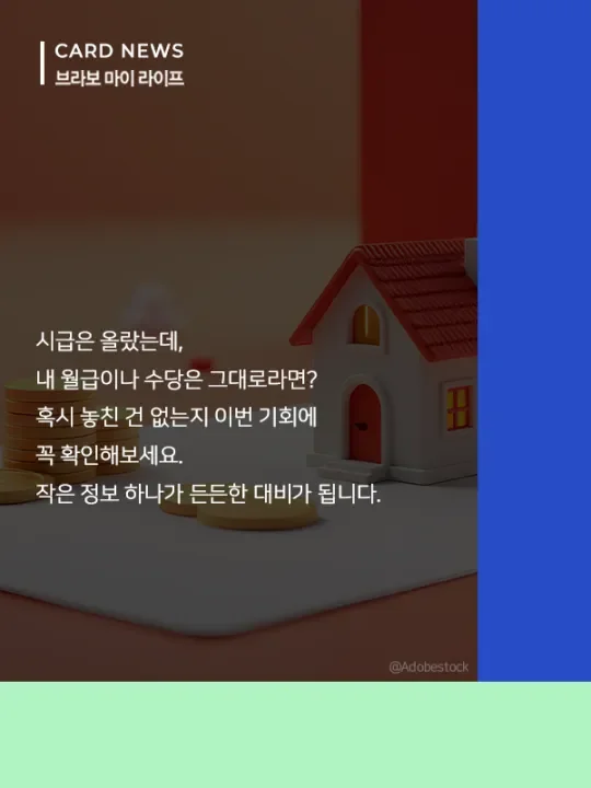 마비노기 15
