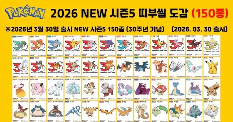 마비노기 19