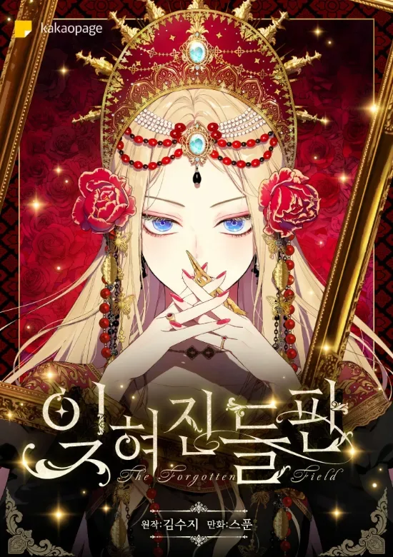 마비노기 11