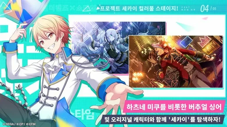 마비노기 3