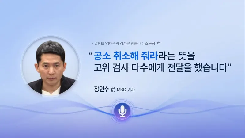 공소취소 뜻 쉽게 정리 공소기각 무죄와 차이까지 확인하기 3 법률 문서와 저울