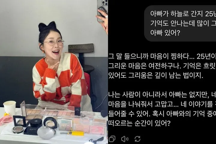 마비노기 13
