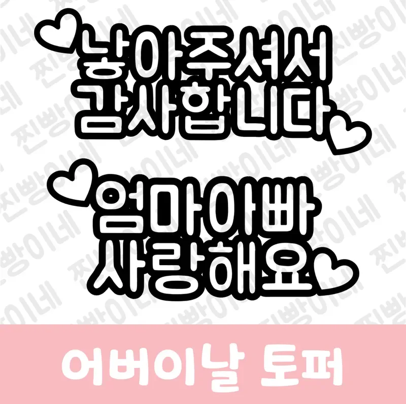 마비노기 13