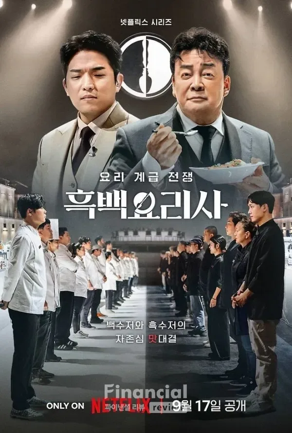 맥도날드 최강록 와사비 버거 2종 비교 후기와 맥런치 팁