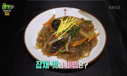 잡채 황금레시피 불지 않게 만드는법과 맛있게 무치는 팁 정리 2 잡채 양념과 버무리기 직전의 재료