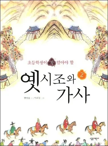 분홍 전화기 감성의 챌린지 분위기