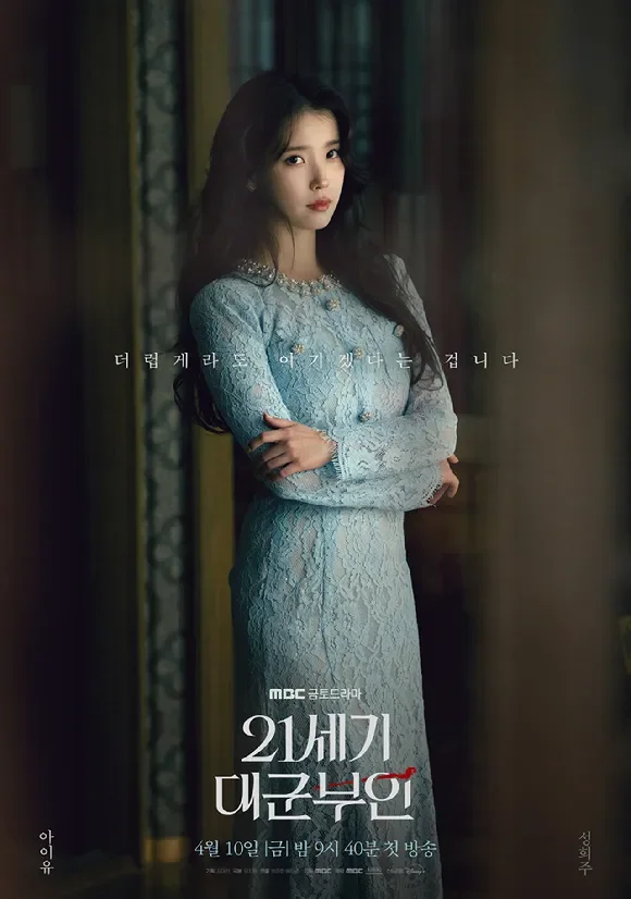 감정 변화가 느껴지는 커플 장면