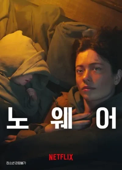 마비노기 19