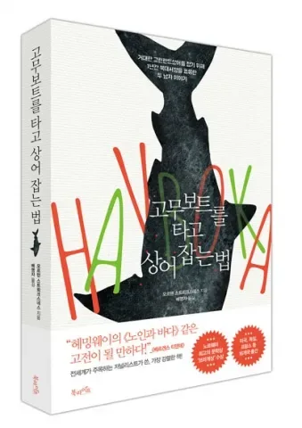 친구들과 함께하는 게임 나이트