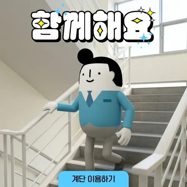 스마트폰 갤러리에 정리된 스티커 이미지