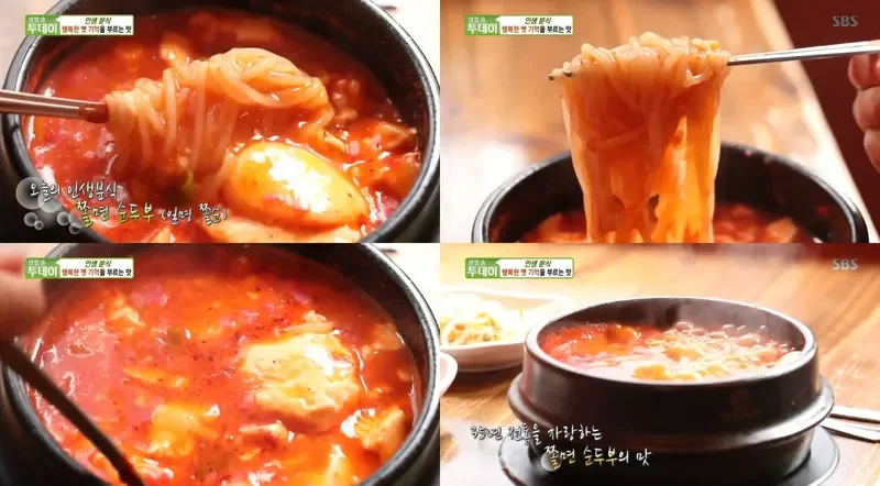 냄비에 면을 조리하는 장면