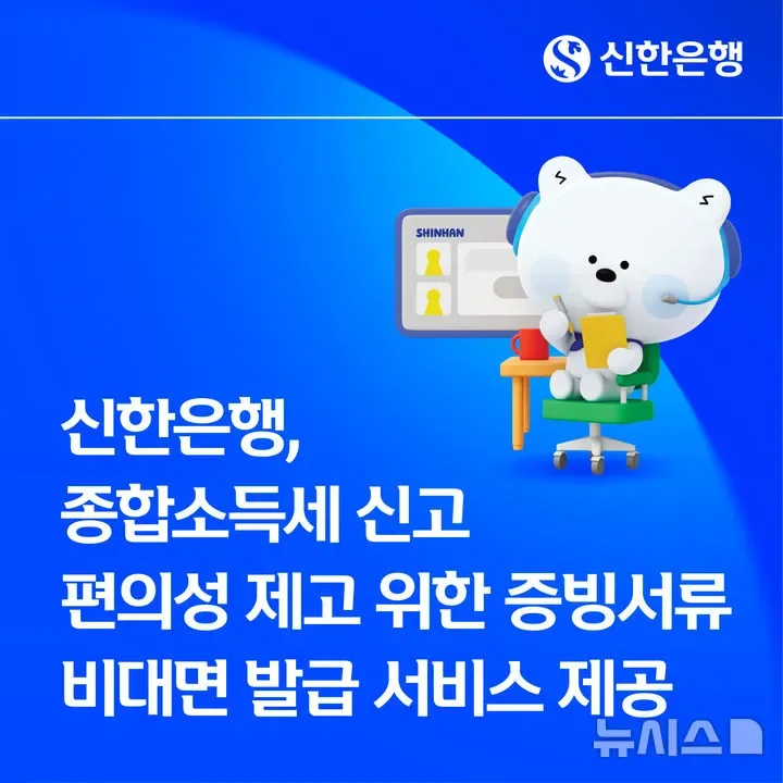 종합소득세신고 대상과 기간 홈택스 방법 정리 3 스마트폰과 세금 계산 화면