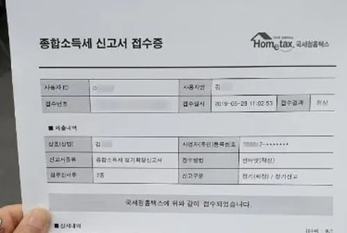 종합소득세신고 대상과 기간 홈택스 방법 정리 1 종합소득세 서류와 계산기 준비 장면