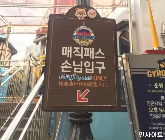 마비노기 5